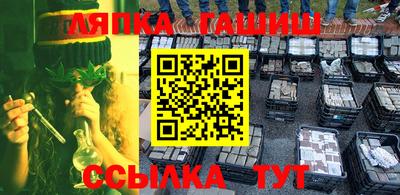 спайс Ипатово