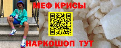 спайс Ипатово