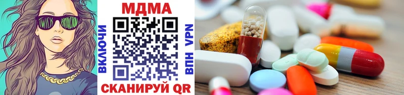 где продают наркотики  Тверь  MDMA VHQ 