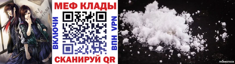 МЯУ-МЯУ 4 MMC  купить наркотик  Тверь 