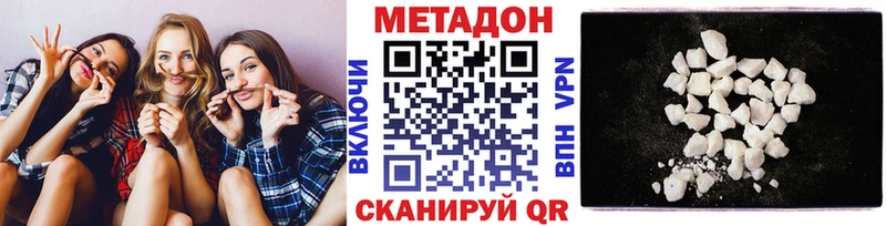 Метадон мёд  закладка  Тверь 
