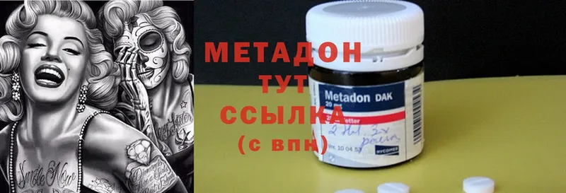 Метадон methadone  KRAKEN рабочий сайт  Тверь  закладка 