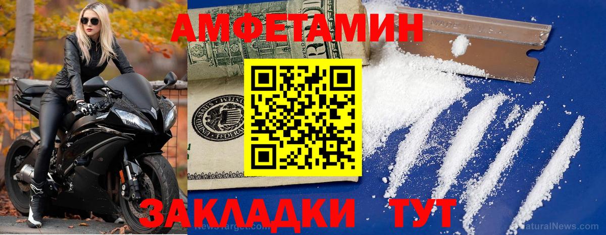 Первитин  Первитин витя  Вход с VPN  Первитин витя  Тверь 
