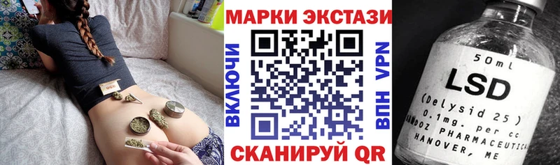 Марки 25I-NBOMe 1,8мг  нарко площадка официальный сайт  Тверь 