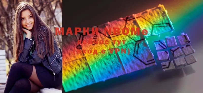 где найти   Тверь  Марки NBOMe 1,5мг 