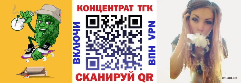 наркота  Тверь  ТГК концентрат 