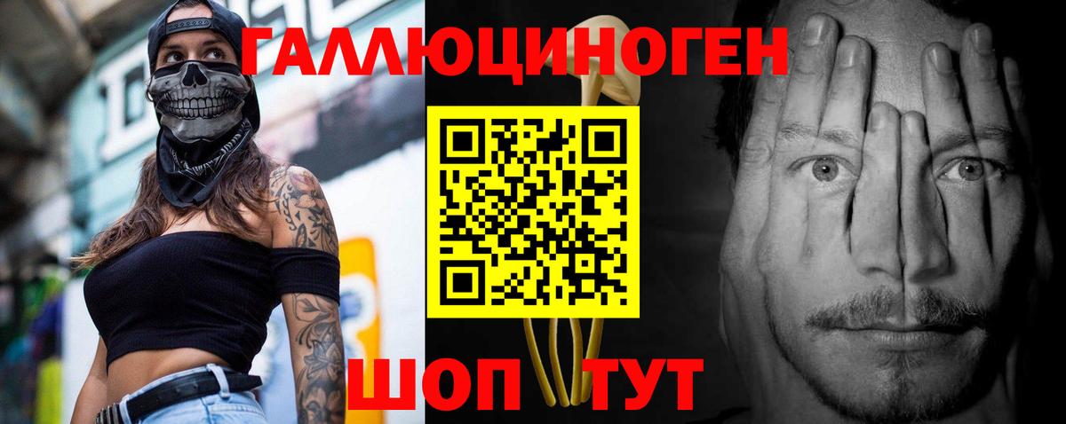 Тверь  закладка  Псилоцибиновые грибы Cubensis  Вход с VPN  Псилоцибиновые грибы Cubensis 