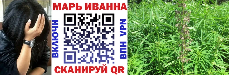 МАРИХУАНА конопля  где купить наркоту  Тверь 
