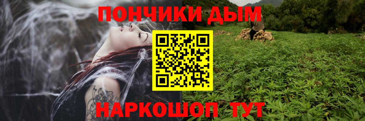 Каннабис Amnesia Тверь