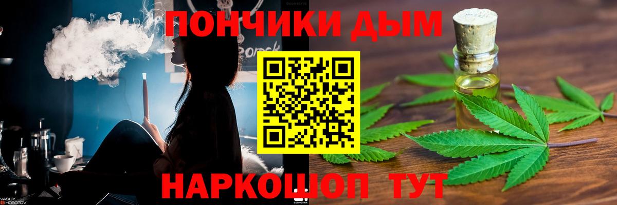 Шишки марихуана VHQ  Вход с VPN  Марихуана семена  Тверь  МАРИХУАНА индика  Бошки Шишки гибрид 